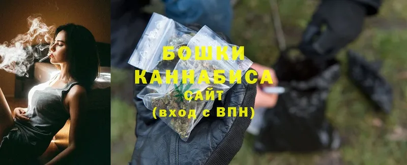 omg онион  Палласовка  Канабис Ganja 